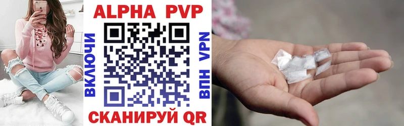 мега   Сольвычегодск  Alpha-PVP мука 