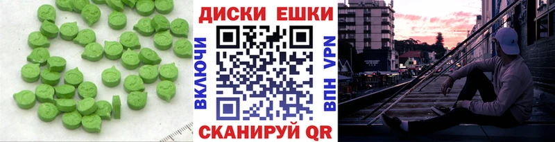 Экстази MDMA  Сольвычегодск 
