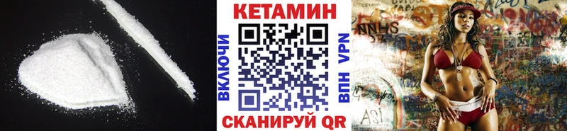 магазин продажи наркотиков  Сольвычегодск  Кетамин ketamine 