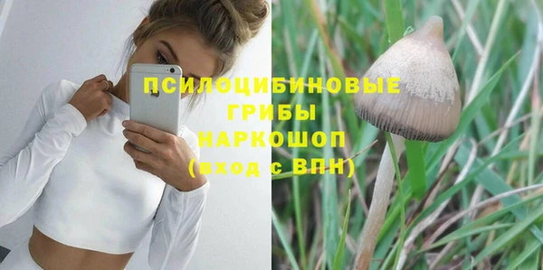 наркотики Сатка