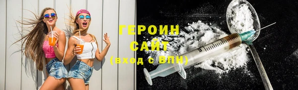 наркотики Сатка