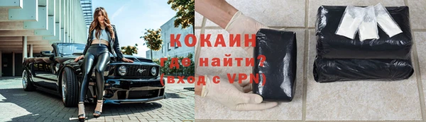COCAINE Инта