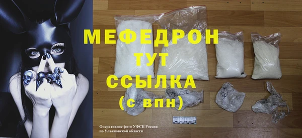 гашишное масло Сафоново