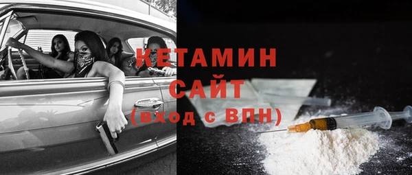 каннабис Саяногорск