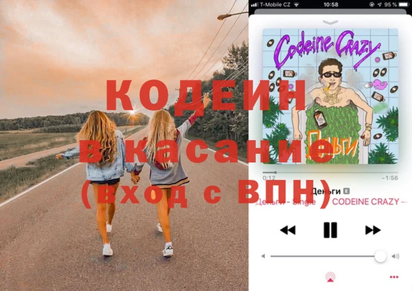 наркотики Сатка
