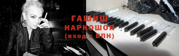наркотики Сатка