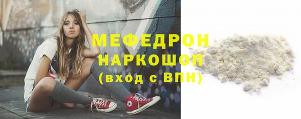 мефедрон мука Инсар