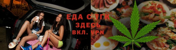 каннабис Саяногорск