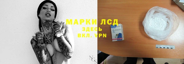 каннабис Саяногорск