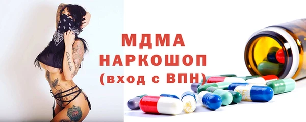 гашишное масло Сафоново