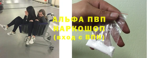 наркотики Сатка