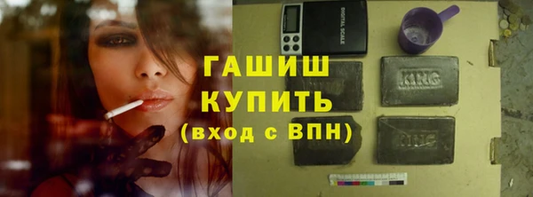 наркотики Сатка