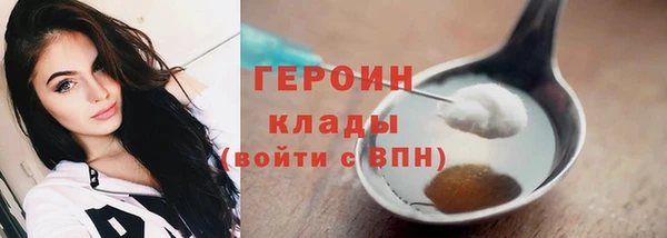 гашишное масло Сафоново