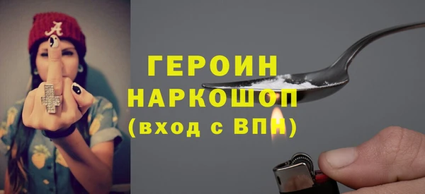каннабис Саяногорск