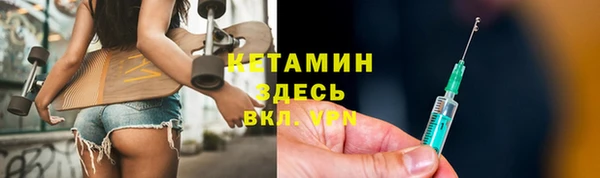 каннабис Саяногорск