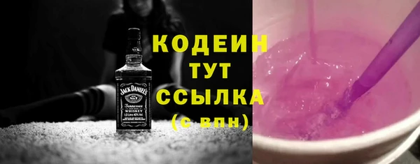 гашишное масло Сафоново