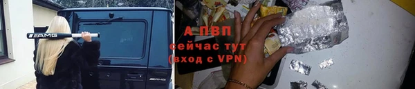 каннабис Саяногорск