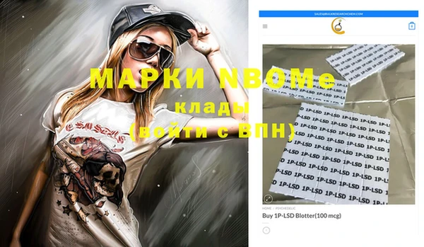 каннабис Саяногорск