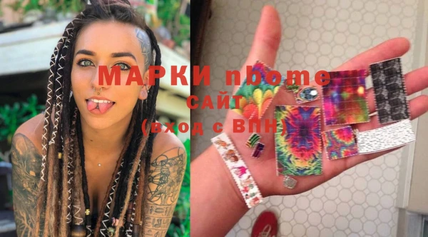 каннабис Саяногорск