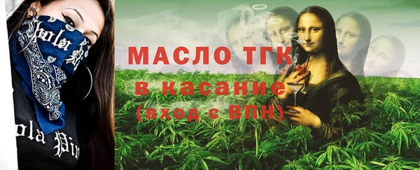 гашишное масло Сафоново