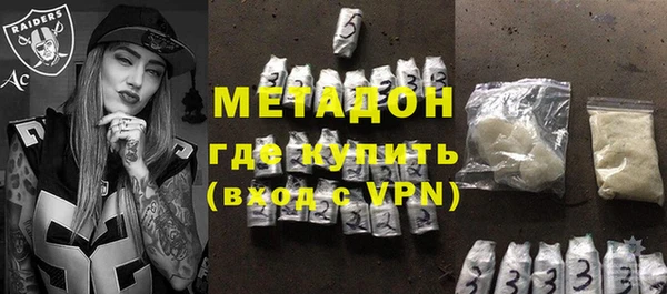 каннабис Саяногорск