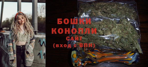 каннабис Саяногорск