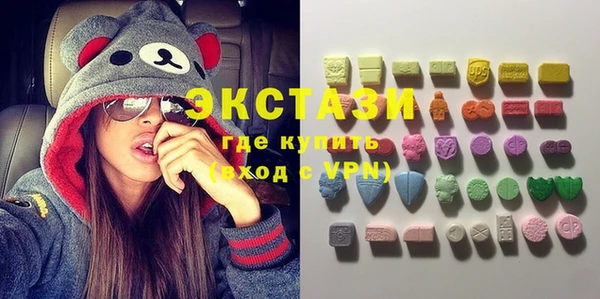 каннабис Саяногорск