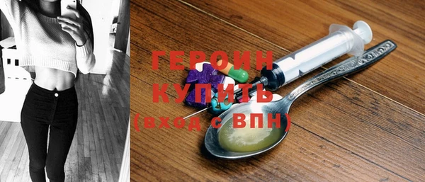 наркотики Сатка