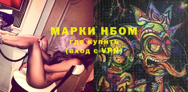 бутират Иннополис