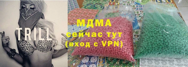гашишное масло Сафоново