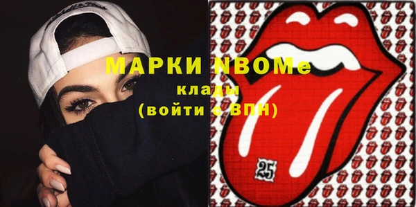 гашишное масло Сафоново