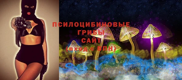 гашишное масло Сафоново