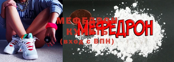 каннабис Саяногорск