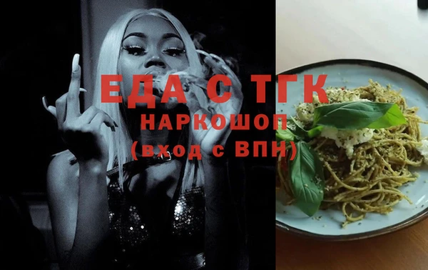 гашишное масло Сафоново