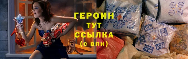 каннабис Саяногорск