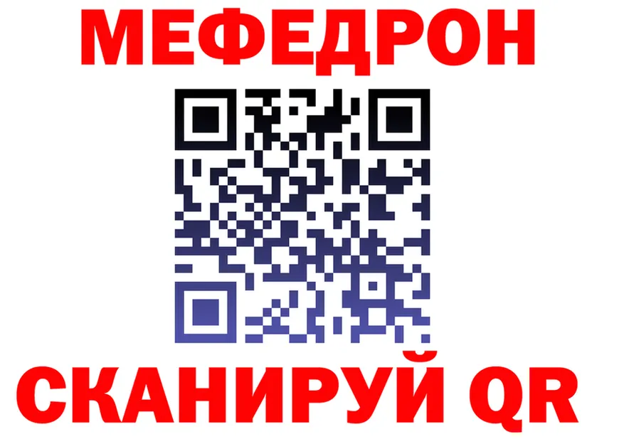 АМФ 97% ссылка маркетплейс KRAKEN Сольвычегодск