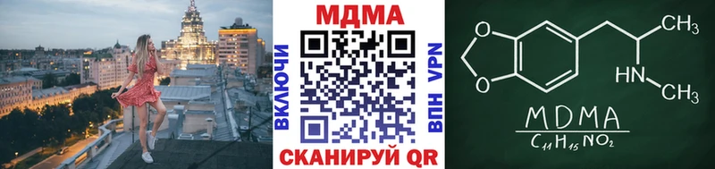 MDMA VHQ  Сольвычегодск 