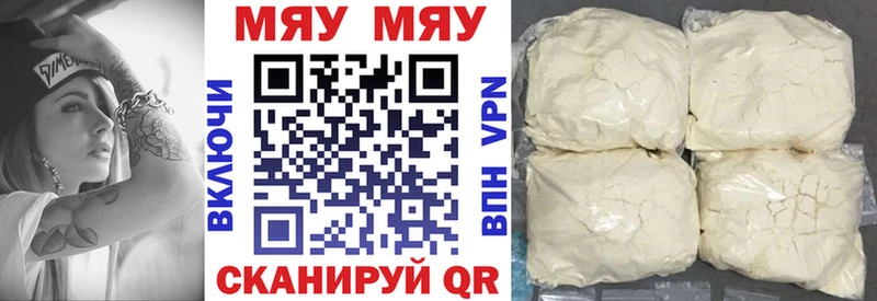 даркнет сайт  Сольвычегодск  МЕФ мука 