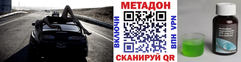 ссылка на мегу ТОР Сольвычегодск МЕТАДОН мёд