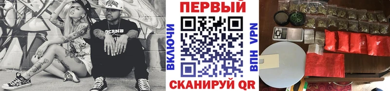 МЕТАМФЕТАМИН винт купить закладку Сольвычегодск