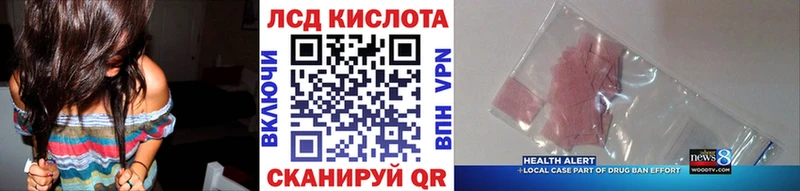 сколько стоит  Сольвычегодск  Марки 25I-NBOMe 1500мкг 