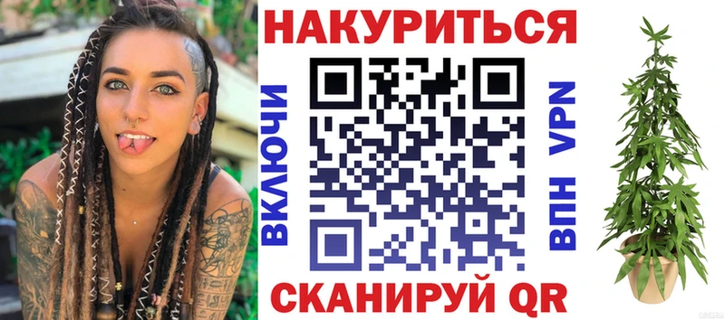 Марихуана план  Сольвычегодск 